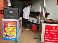 -香山胡记吴江路生煎(灵山路店)