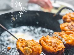 -阿婆油墩子(五里桥路188弄小区店)