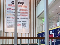 -奈雪的茶(苏宁广场店)