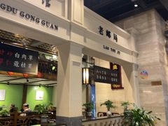 -陈麻婆豆腐总店