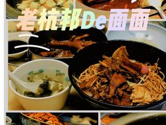 -慧娟面馆·餐厅(望江路店)