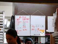 -札幌二条市场 大矶(本店)