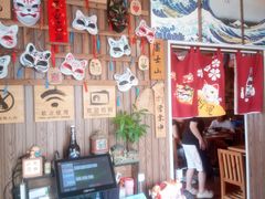 -京和风.日式家庭料理(京和风食堂大仓店)