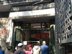 门面-天泽祥·鼓楼馒头(鼓楼店)