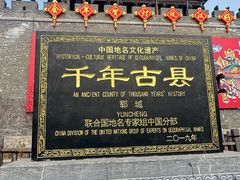 -水浒好汉城