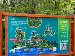 -天目湖山水园