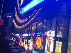 -锦州御烧烤·形象店(人民街店)