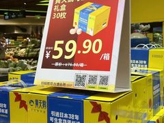 -简致生活MARKET(小榄海港城购物中心店)
