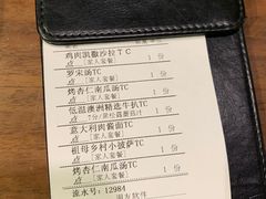 账单-G+KITCHEN(龙湖狮山天街店)