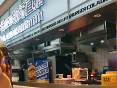 -BOLE BURGER波乐堡(高新店)