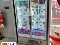 -DQ·蛋糕·冰淇淋(西城红场店)