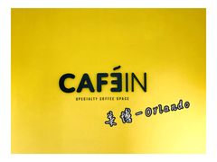 -CAFE'IN精品咖啡体验空间(小寨店)