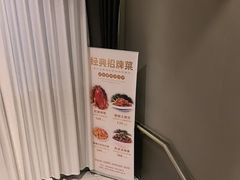 -味莊·青岛菜(云霄路店)