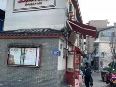 -头卡子工农兵粉店(黄兴北路店)