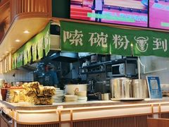 -百春原湖南牛肉粉(百联世纪店)