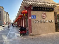 门面-壹阁胡羊焖饼(特色小吃街店)