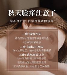 -栖木行空·女子定制美肤·芳香疗愈SPA