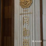 深圳经典福建菜