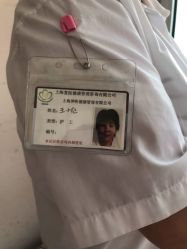 -复旦大学附属妇产科医院(杨浦院区)