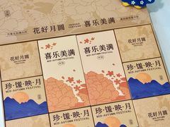-沈大成(南京东路店)