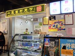 -王菊面馆(凤六店)