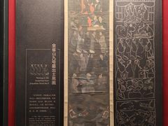 -银雀山汉墓竹简博物馆