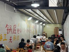-冒椒火辣(奎星楼街店)