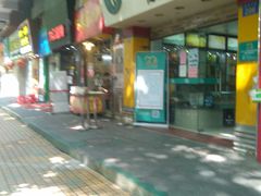 门面-咏春葱油饼(德政中路店)