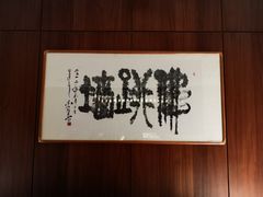 -满满海佛跳墙(千禧店)