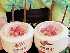 -烹然四季椰子鸡火锅(团结湖总店)
