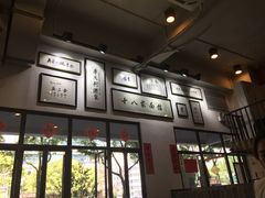 -十八家面馆(均瑶店)