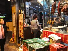 -喜喜烧腊茶餐厅(骆克道店)