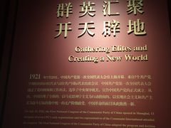 -中共一大纪念馆