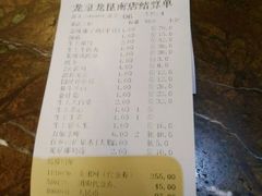 -龙泉人椰子鸡(龙昆南总店)