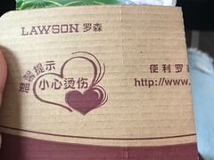 -罗森便利店(鱼市街店)