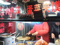 -老马家马蓉蛋菜夹馍·腊牛肉夹馍(回民街店)