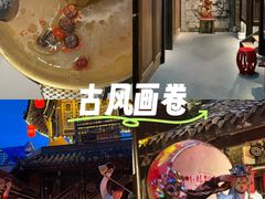 -小龙翻大江文化火锅(宽窄店)