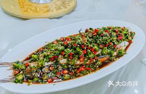 Cold-Mixed Snakehead Fish