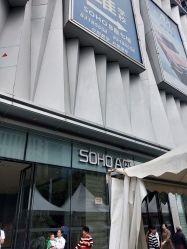 -成都苗方清颜专业祛痘