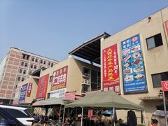 -明品福冷链大市场