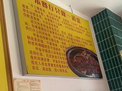 -大圣甲(汉口店)