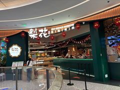 -梨花自助烤肉(西三旗万象汇黑金店)