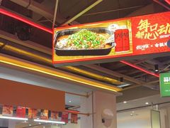-令狐冲烤鱼·烧菜馆(达明店)