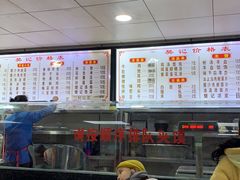 -樊记腊汁肉(竹笆市总店)