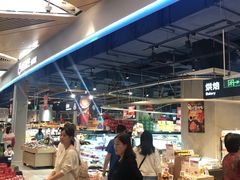 -盒马鲜生(丁香国际店)