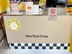 -纽约薯条(世豪广场店)