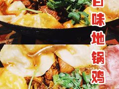 -百味地锅鸡(二店·财校分店)