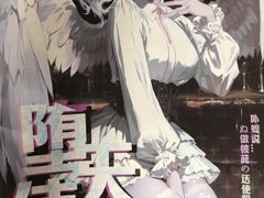 -剧狐剧本杀(徐汇1号店)