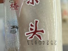 -上海虹口糕团食品厂(昌里东路店)