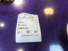 -东北饺子王(港澳广场购物中心店)